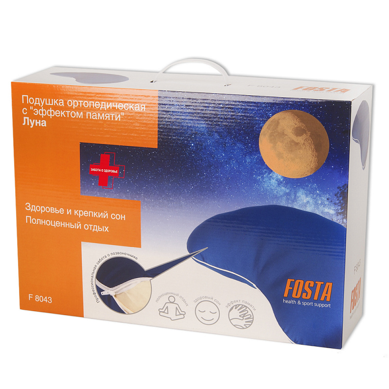 Подушка ортопедическая с эффектом памяти "Луна" FOSTA (50*30)